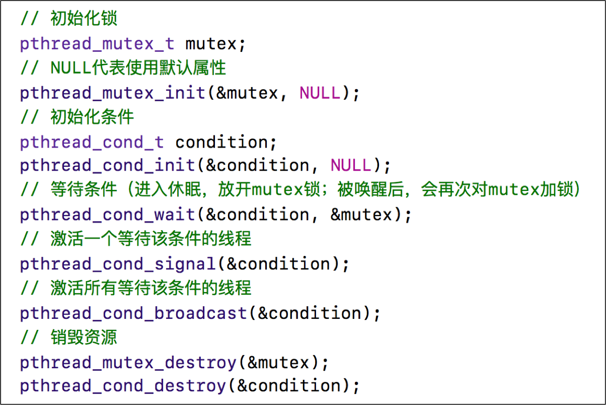 iOS开发中多线程的安全隐患有哪些