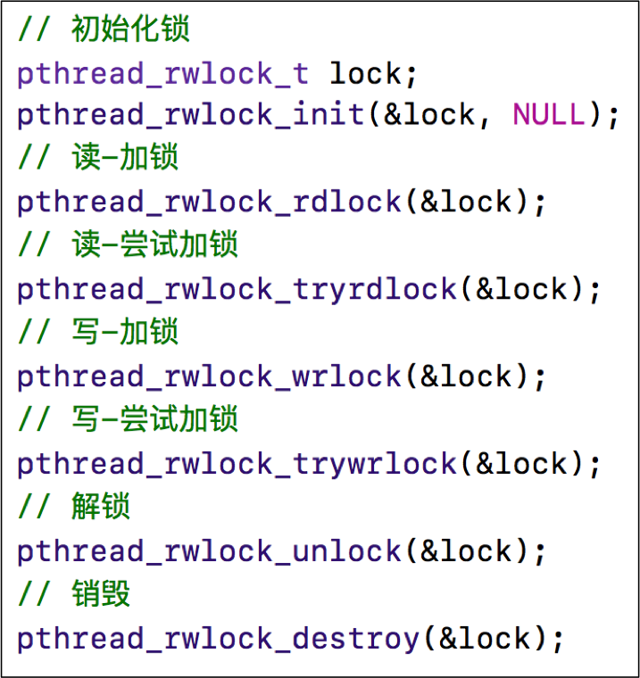 iOS开发中多线程的安全隐患有哪些