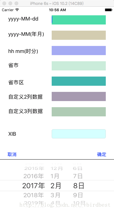 iOS自定义日期和数据源选择控件