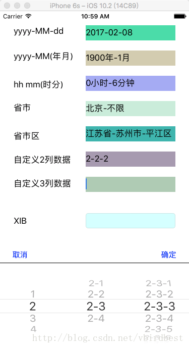 iOS自定义日期和数据源选择控件