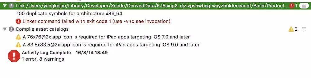 ios中xcode警告与错误的示例分析