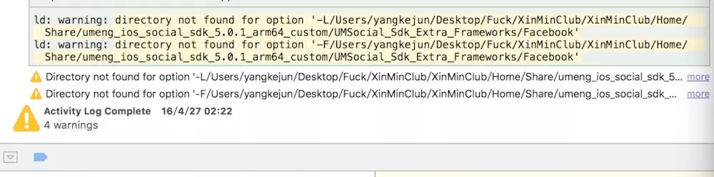 ios中xcode警告与错误的示例分析