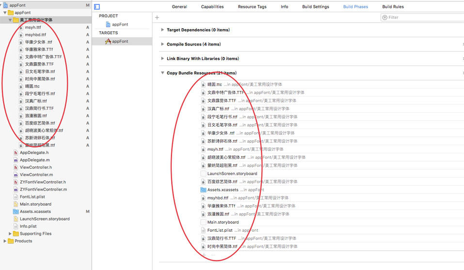 iOS自定义字体设置和系统自带的字体详解