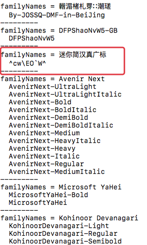 iOS自定义字体设置和系统自带的字体详解