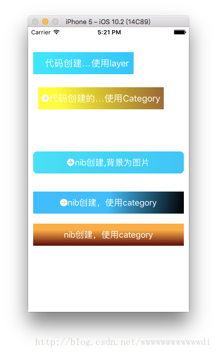 iOS如何实现渐变按钮Gradient Button