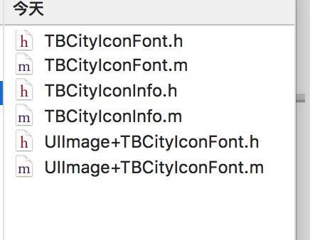 iOS中使用iconfont图标的方法