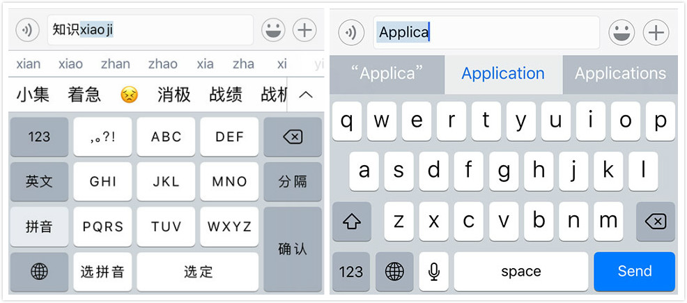 iOS中输入框字数统计和最大长度限制的示例分析