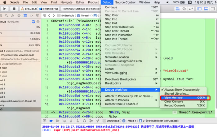 iOS Xcode汇编模式切换的方法介绍