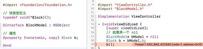 iOS Block解开多年以来一直的误解