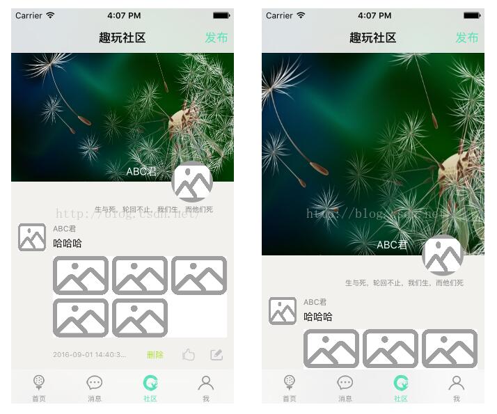 iOS TableView头视图根据偏移量下拉缩放效果