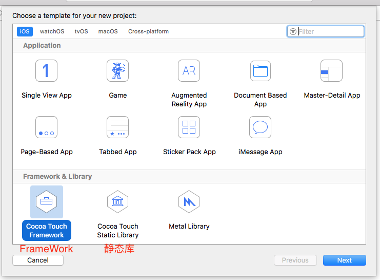 如何在iOS中使用framework