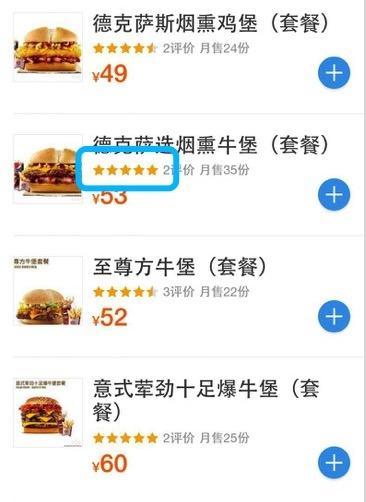 iOS实现高性能简单易用的星星评分控件