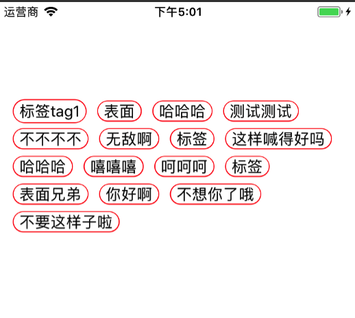 iOS利用Label实现的简单高性能标签TagView