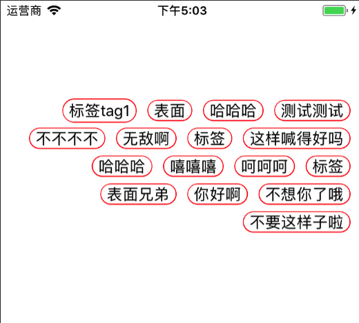 iOS利用Label实现的简单高性能标签TagView