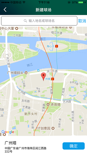 iOS集成GoogleMap的示例分析