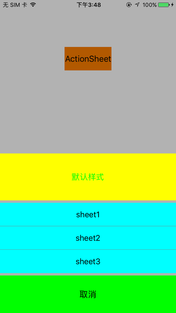 iOS如何开发一个好看的ActionSheet