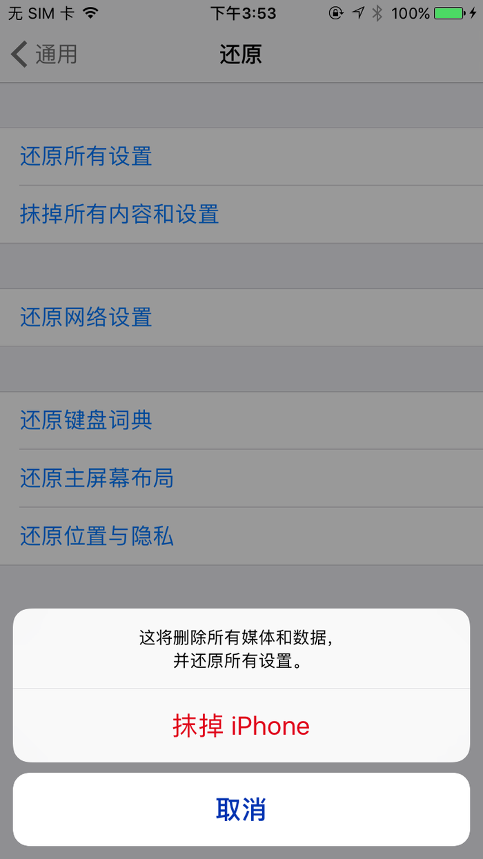 iOS如何開發一個好看的ActionSheet