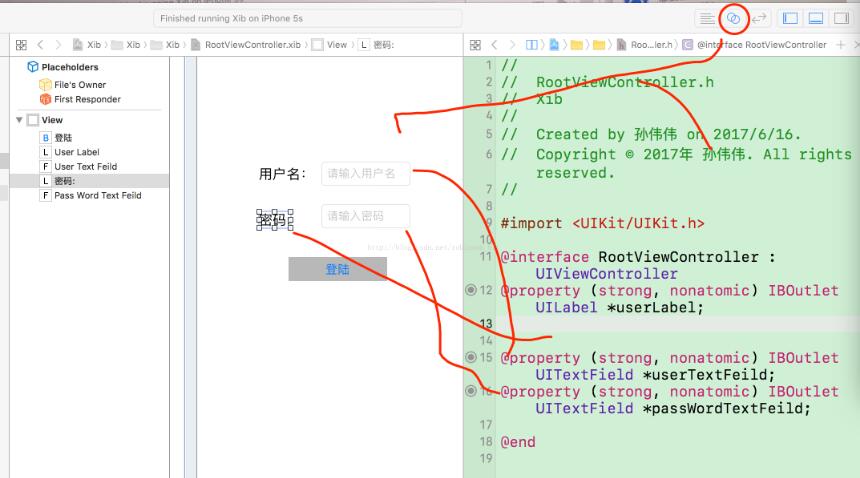 IOS中如何实现Xib控件拖拽与页面跳转