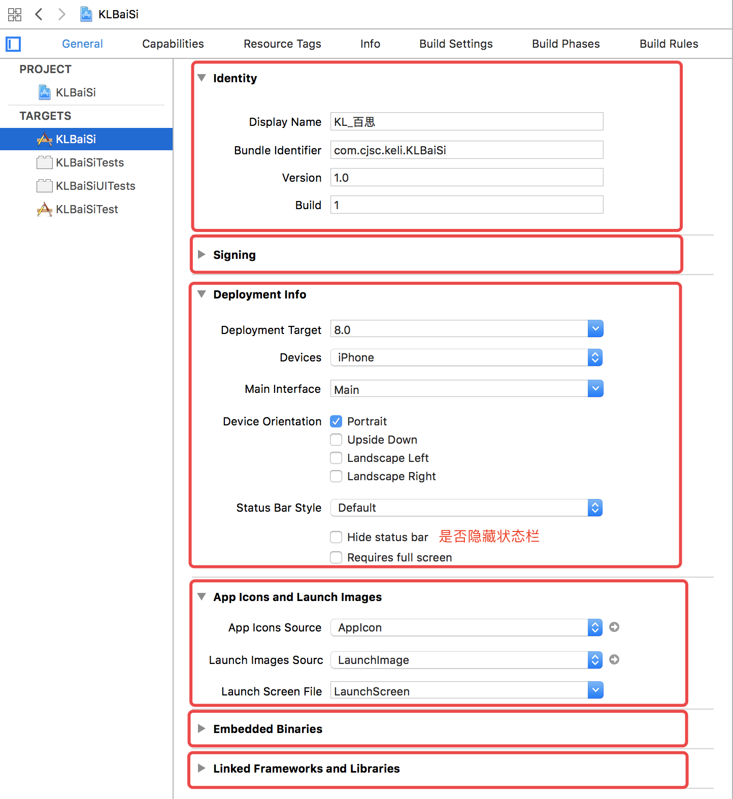 详解iOS Project和Targets配置