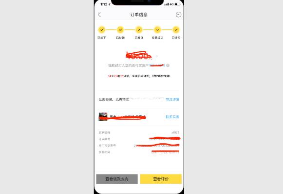 詳談iPhoneX截圖如何帶