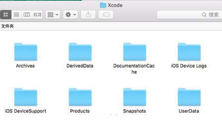 Xcode如何解清理缓存和垃圾文件