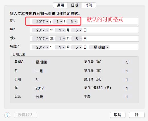 iOS Xcode如何实现创建文件时自动生成注释