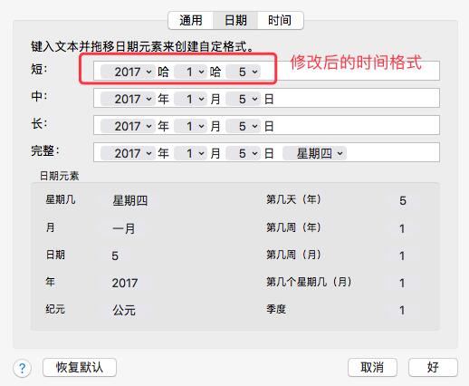 iOS Xcode如何实现创建文件时自动生成注释