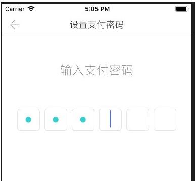 iOS如何实现输入验证码或密码自动下一位功能