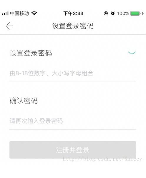 iOS 判斷頁面中的該填項(xiàng)是否填完整,改變按鈕狀態(tài)的方法