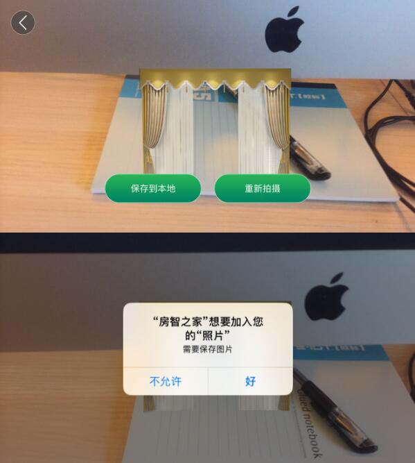 iOS APP中保存图片到相册时崩溃怎么办