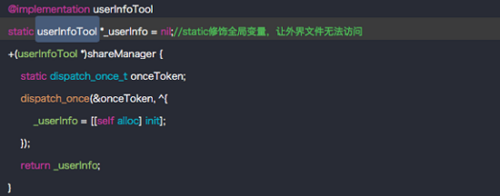 iOS开发中关键字const/static/extern、UIKIT_EXTERN的区别有哪些