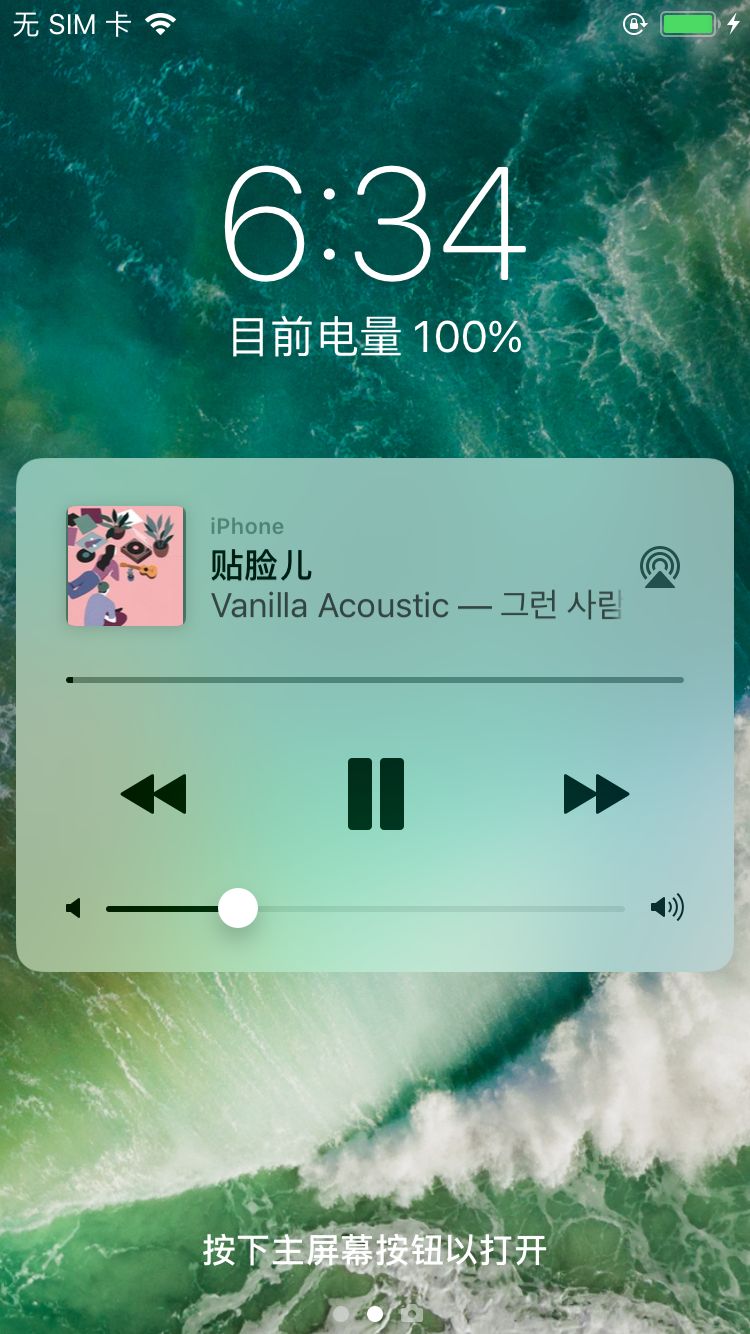 iOS音乐播放器DOUAudioStreamer的示例分析