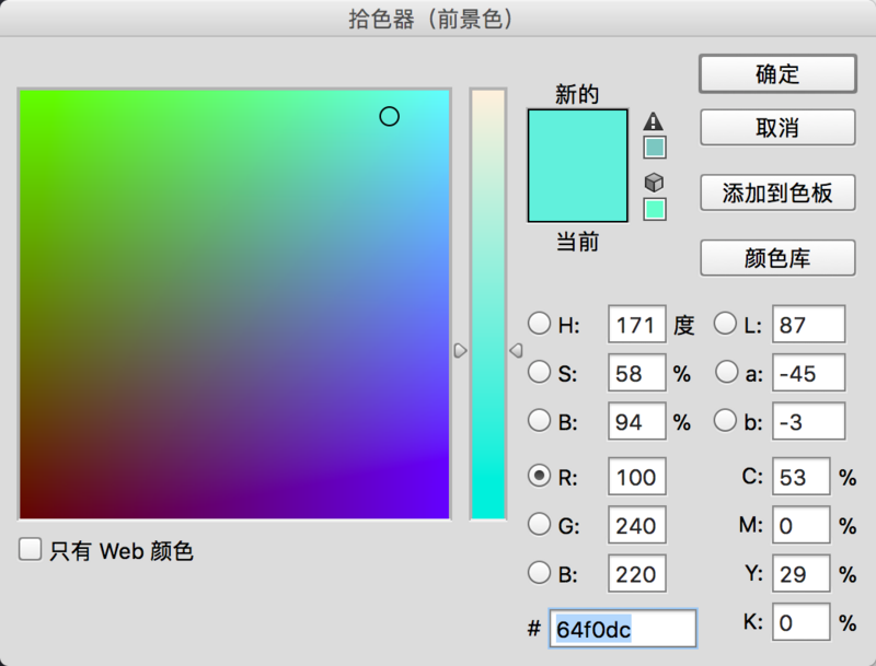 iOS如何实现去除图片背景颜色