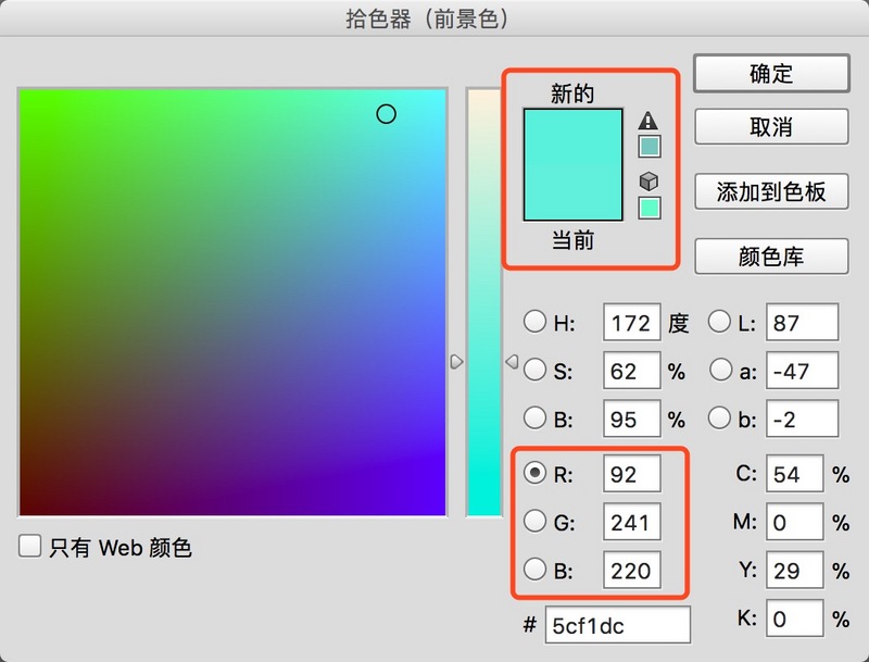 iOS如何实现去除图片背景颜色