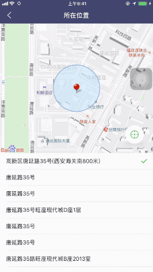 iOS怎么实现百度地图拖拽后更新位置以及反编码