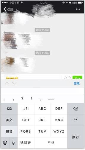 Android中固定输入框在底部会被键盘遮挡怎么办