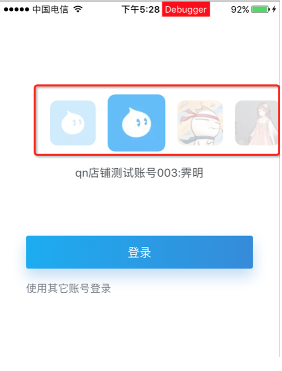 ios的collection控件的自定义布局实现与设计