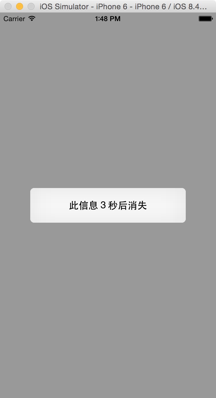 iOS中UIAlertView3秒后消失的兩種實(shí)現(xiàn)方法