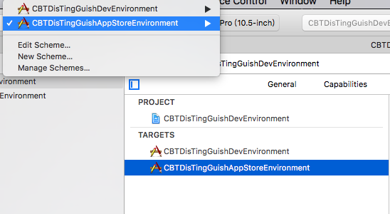 iOS使用Target如何快速科学的区分开发环境详解