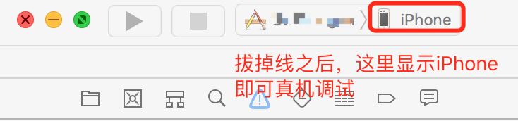 Xcode9如何设置 iOS无线真机调试