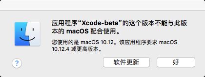Xcode9如何设置 iOS无线真机调试