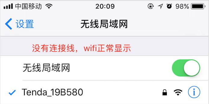 Xcode9如何设置 iOS无线真机调试