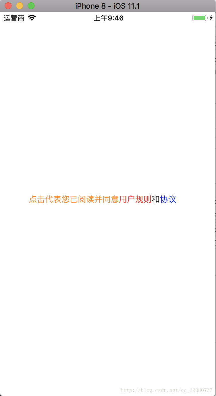 iOS中Label如何实现显示不同颜色与字体