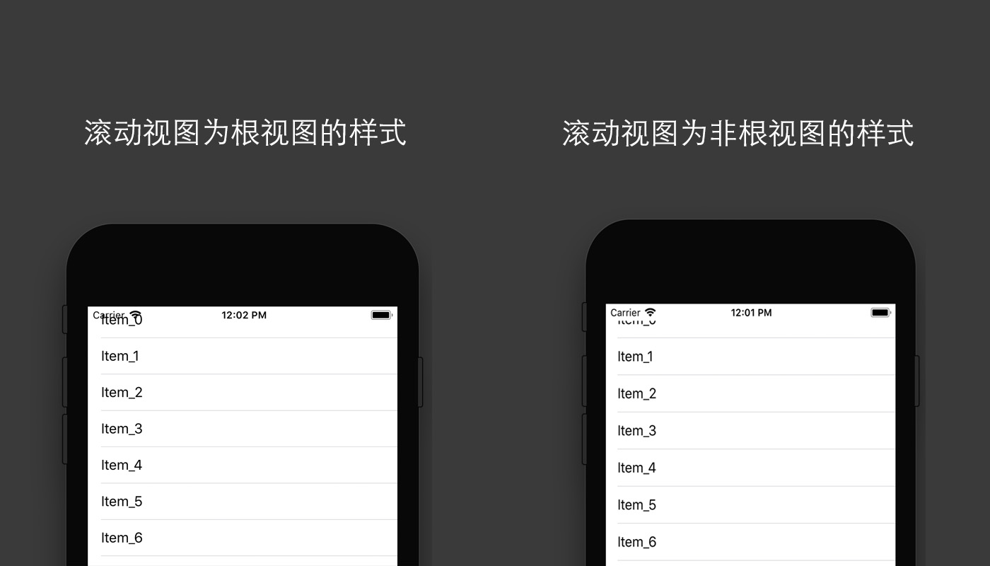 IOS11新特性与兼容适配的示例分析