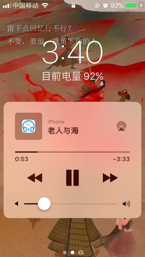 iOS之基于FreeStreamer的简单音乐播放器示例