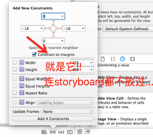 iOS如何使用UITableView设置全屏分隔线