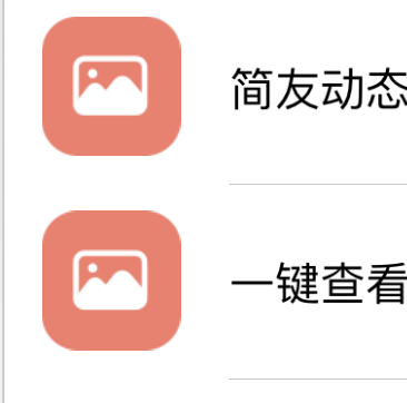 iOS如何使用UITableView设置全屏分隔线