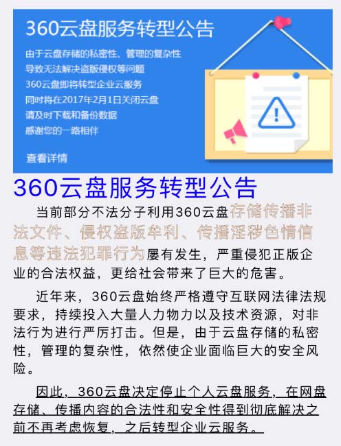 iOS利用NSAttributedString實現圖文混排效果示例