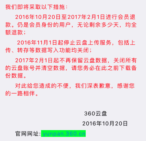 iOS利用NSAttributedString实现图文混排效果示例