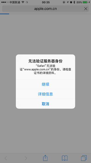 iOS中如何解决WKWebView白屏问题